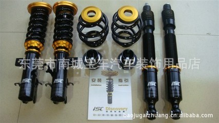 【ISC正品 日產(chǎn)驪威 攪牙避震 改裝避震 改裝件 可調(diào)高低軟硬避震】價格,廠家,圖片,其他車身及附件、外飾、改裝,東莞市南城寶車汽車裝飾用品店-