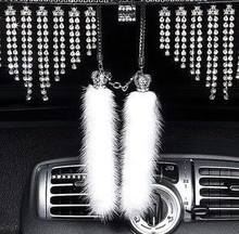 【車飾掛鏈】最新最全車飾掛鏈 產(chǎn)品參考信息