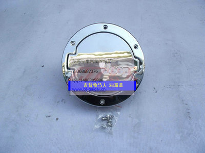 【吉普牧馬人 油箱蓋】價格,廠家,圖片,其他車身及附件、外飾、改裝,東莞市南城寶車汽車裝飾用品店-