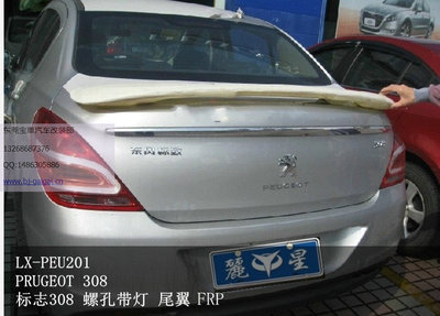 【LX品牌 標(biāo)志308 帶燈尾翼 支持安裝 噴漆】價格,廠家,圖片,尾翼/定風(fēng)翼,東莞市南城寶車汽車裝飾用品店-