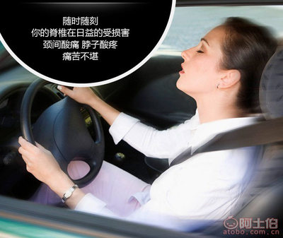 【2016廠家天御汽車抱枕四件套卡通車用抱枕頭枕靠墊一件代發(fā)pp棉TY-001】鄭州市金水區(qū)天御汽車裝飾用品商行 - 產(chǎn)品庫