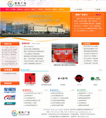 推進網(wǎng)絡(luò)應(yīng)用，構(gòu)建信息社會 國購集團信息系統(tǒng)集成與數(shù)字化服務(wù)全景
