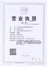 長沙德龍食品技術(shù)服務(wù)有限責(zé)任公司 專業(yè)食品技術(shù)咨詢的領(lǐng)航者